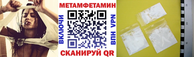 АМФ VHQ МЕГА ссылки Ростов-на-Дону