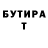 Дистиллят ТГК концентрат sbogom