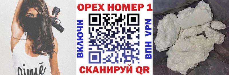 Cocaine 98% Ростов-на-Дону