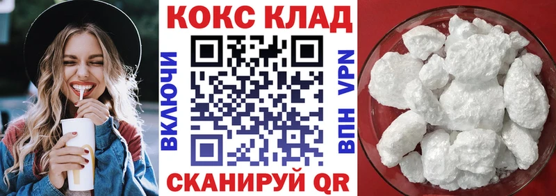 Cocaine Fish Scale  где найти наркотики  Ростов-на-Дону 