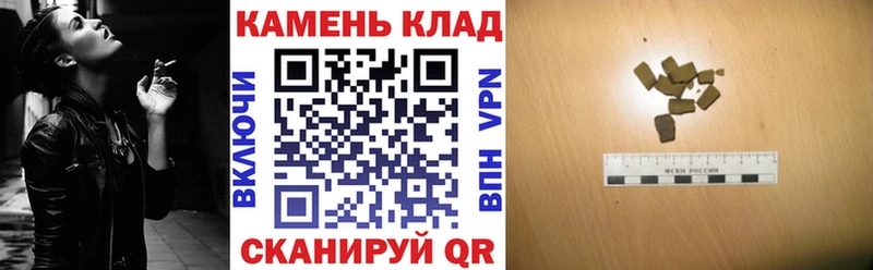ГАШИШ Ice-O-Lator  мега вход  Ростов-на-Дону 