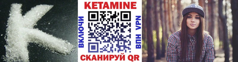 цены наркотик  omg как зайти  Кетамин VHQ  Ростов-на-Дону 