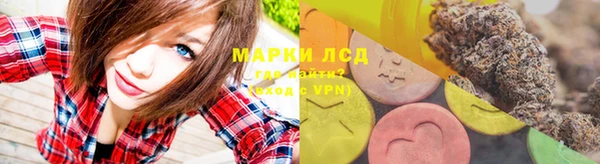 MESCALINE Нягань