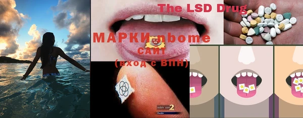 MESCALINE Нягань