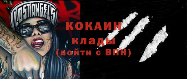 MESCALINE Нягань