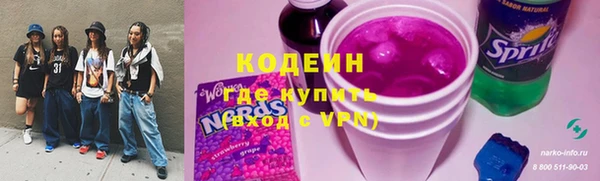 MESCALINE Нягань