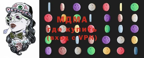 мефедрон VHQ Няндома
