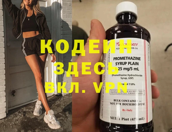MESCALINE Нягань