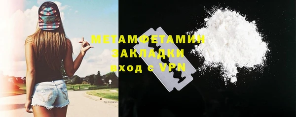 MESCALINE Нягань