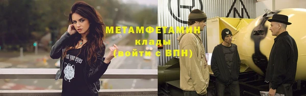 MESCALINE Нягань