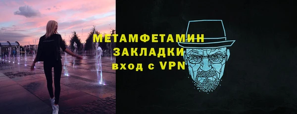 мефедрон VHQ Няндома
