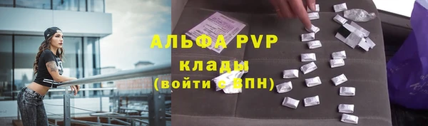 MESCALINE Нягань