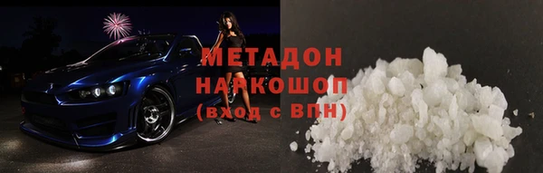 мефедрон VHQ Няндома