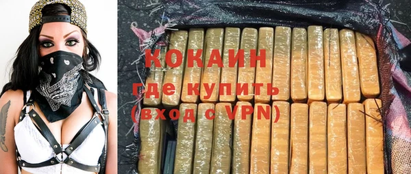мефедрон VHQ Няндома