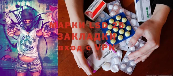 MESCALINE Нягань