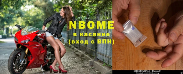 мефедрон VHQ Няндома