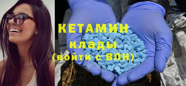 мефедрон VHQ Няндома