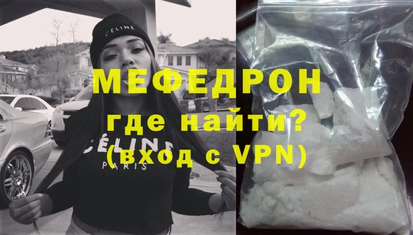MESCALINE Нягань
