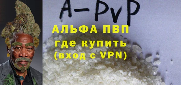 мефедрон VHQ Няндома
