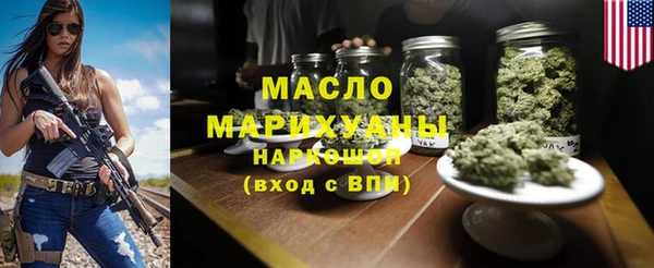 MESCALINE Нягань