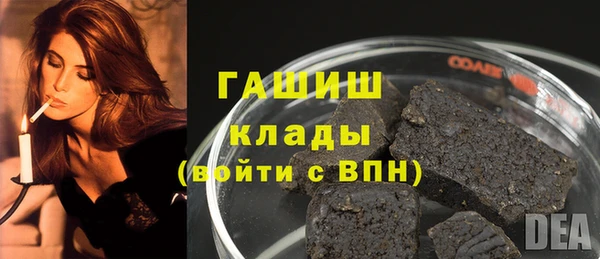 мефедрон VHQ Няндома