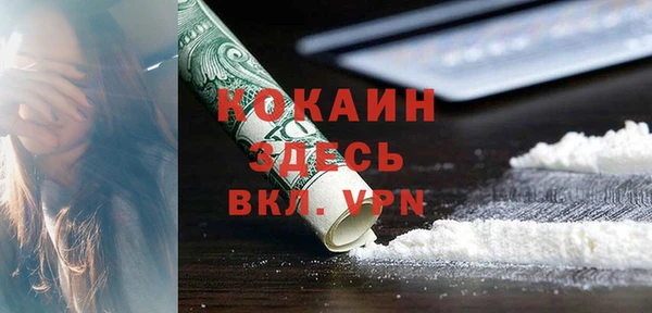 мефедрон VHQ Няндома