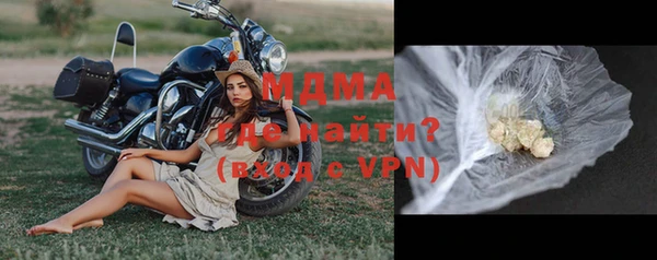 мефедрон VHQ Няндома