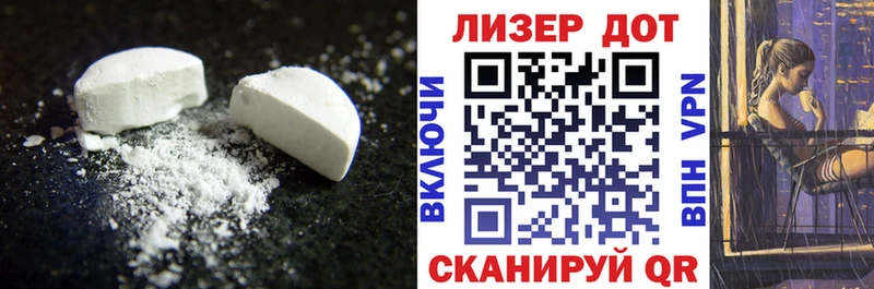 ЛСД экстази ecstasy  Ростов-на-Дону 