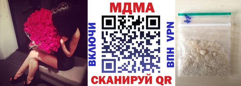 МДМА Molly ссылка на мегу Ростов-на-Дону наркотики