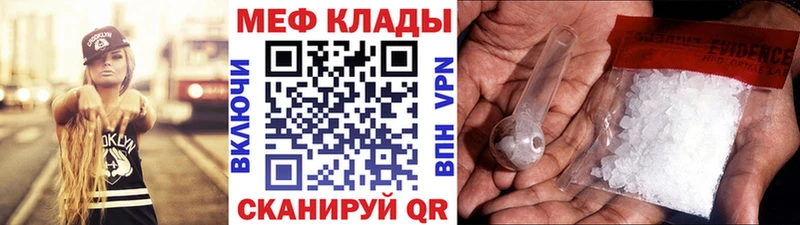 МЯУ-МЯУ VHQ  цена наркотик  Ростов-на-Дону 
