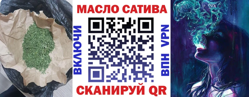 как найти закладки Ростов-на-Дону ТГК гашишное масло